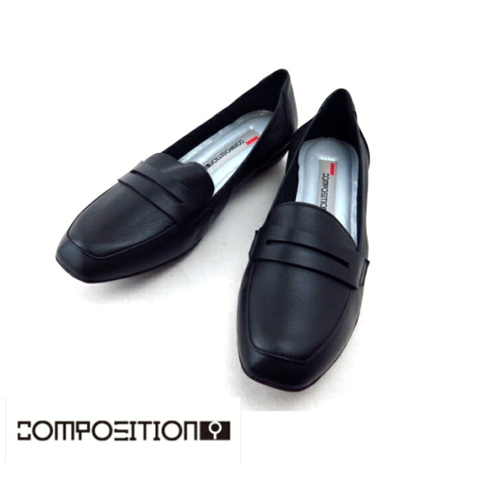 composition9 コンポジションナイン CP2706 Bコンフォートシューズ バレエシューズ カッター婦人靴 ウエッジヒール ローヒールローファー ブラック(B)