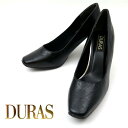 DURAS デュラス DR7030 ブラックレディース靴 靴 シューズ 2E パンプススクエアトゥ 型押し クッション性 快適黒 7cmヒール