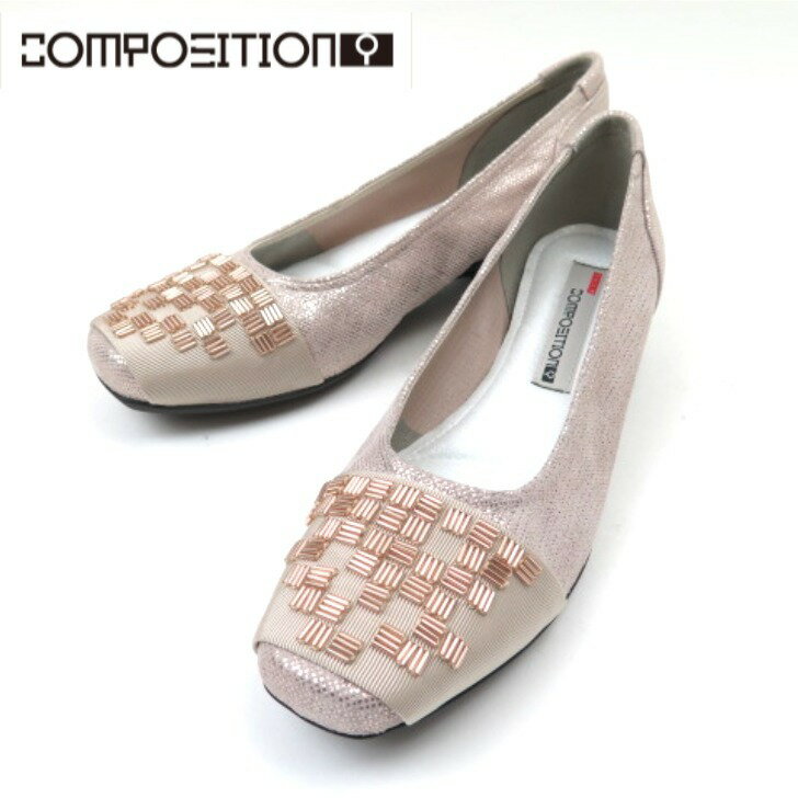 composition9 コンポジションナイン CP2924ピンクゴールド(PGD) コンフォートシューズ ジオメトリックカッター 婦人靴 低め ウエッジヒールビーズ スクエアトゥ プレーンパンプス