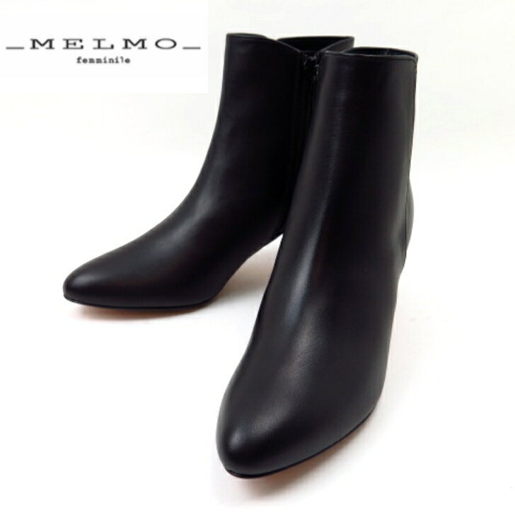 MELMO メルモ ML7840 ブラックショートブーツ ポインテッドトゥ レディース ヒール ファスナー