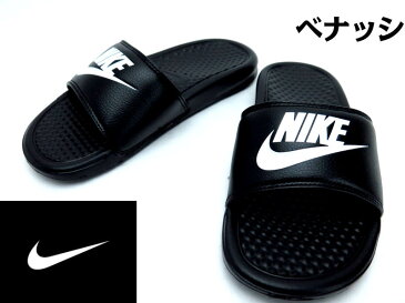 【SALE】NIKE ナイキ ベナッシ JDI　343880 レディースサンダル ナイキサンダル スポーツサンダル スリッパ スライド シャワーサンダル【ブラック（090）】23cm 24cm 25cm