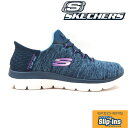 SKECHERS スケッチャーズ SUMMITS DAZZLING HAZE 149937W ネイビーパープル(NVPR)サミッツ ダズリング ヘイズ レディース カジュアルシューズ スニーカー タウン スリップインズ 水洗い ワイドフィット 3E相当