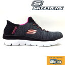 SKECHERS スケッチャーズ SUMMITS DAZZLING HAZE 149937W ブラックマルチ(BKMT)サミッツ ダズリング ヘイズ レディース カジュアルシューズ スニーカー タウン スリップインズ 水洗い ワイドフィット 3E相当