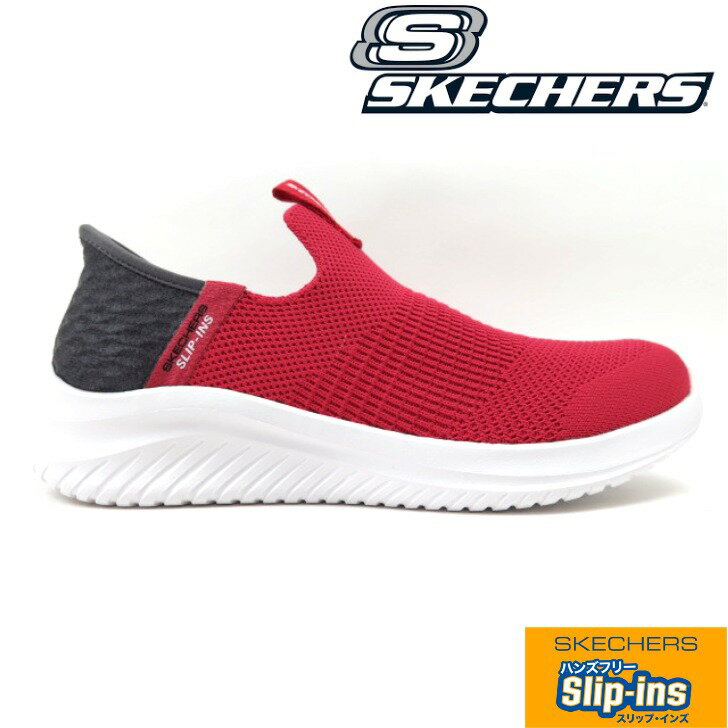 楽天LiseSKECHERS スケッチャーズ ULTRA FLEX 3.0 SMOOTH STEP 403844L レッドブラック（RDBK）ウルトラ フレックス 3.0 - スムース ステップ スリップインズ ジュニア キッズ 子供 洗濯可 ハンズフリー 男の子 女の子 スリッポン ローカット スニーカー