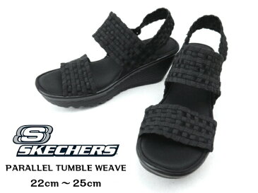 SKECHERS スケッチャーズ PARALLEL TUMBLEWEAVE 38659スポーツサンダルレディース 厚底サンダルウーブン ゴム編み込み メッシュ ウェッジヒールパラレル タンブルウェーブ ブラック22cm　22.5cm 23cm 23.5cm 24cm 24.5cm 25cm