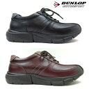 ダンロップ DUNLOP REFINED DR6255 ブラック ワインダンロップ 幅広5E 防水 メンズ レザー 革 紳士靴 甲高おしゃれ ウォーキングシューズ 紐靴 ビジネスカジュアル