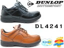 ダンロップ DUNLOP DL4241紳士靴 ファスナー付き ビジネスシューズ カジュアル靴 紐ウォーキングシューズ 防水設計 天然皮革軽量設計 Uチップ【幅広】【4E 】 【ブラック】【ライトブラウン】2…