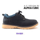 ALPHA CUBIC アルファ キュービック ACJ-0400 BLKメンズ 防水 カジュアル シューズ スニーカーレースアップ 紐靴 撥水 3E 幅広 ワイドアルファーキュービックジーンズ ALPHA CUBIC jeans ブラック 黒