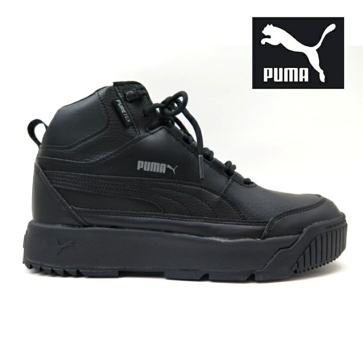 PUMA プーマ TARRENZ SB Puretex 387712 ブラック(02)タレンズ 2 ピュアテックス 防水 ハイカット スノトレ ウィンターブーツスニーカー 雪国対応 寒冷地 冬靴 メンズ防寒シューズ 透湿性 アウトドア 滑りにくい