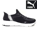 PUMA プーマ SOFTRIDE FLEX LACE EASE IN WD 309901 ブラック(01)ソフトライド フレックス レース イーズイン ワイド ウォーキングシューズ 運動靴 スニーカー スリッポン ローカット メンズ レディース