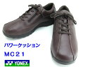 YONEX ヨネックス MC21 パワークッションメンズスニ...