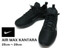 NIKE AIR MAX KANTARA 908982メンズ...