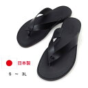 メンズサンダル G1203 ブラック(BLK)紳士用 メンズ サンダル ツッカケ 牛革 ビーチ プールカジュアル スポーツ シンプル 日本製