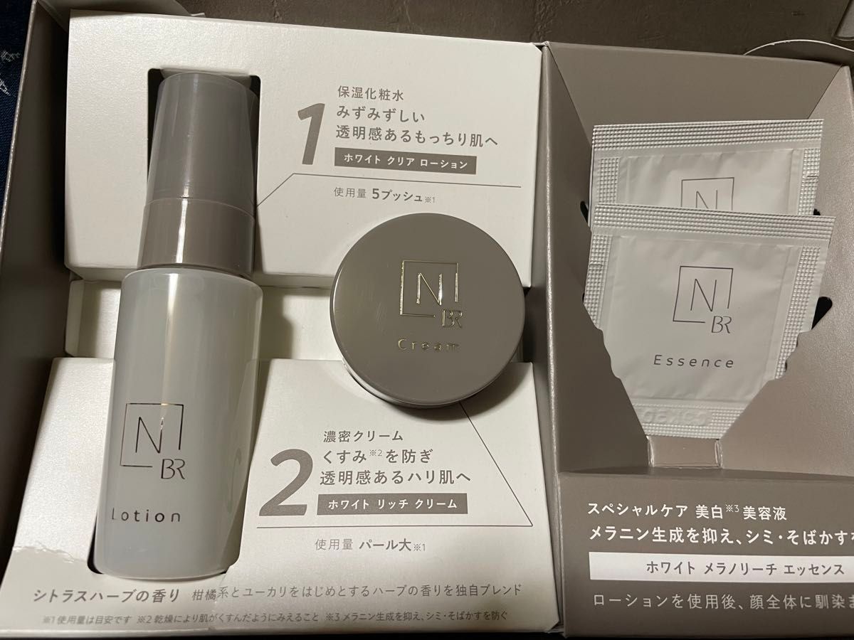 楽天市場】n organic トライアルキットの通販 楽天市場】n organic トライアルキットの通販