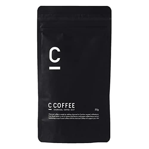 訳あり！C COFFEE シーコーヒー ハーフサイズ 50g チャコール コーヒー [ ブラジル産 コーヒー豆 100% MCT MCTオイル 賞味期限 2023.12.31