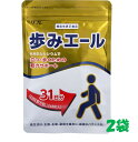 リフレ 歩みエール 31日分 (248粒入) 2袋 機能性表示食品 HMBカルシウム(4)