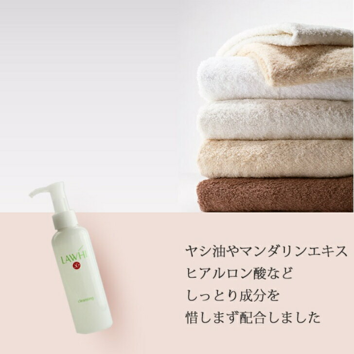 �饦�� LAWHI SC ����󥸥� 150mL ����˦���ܱ� ���äȤ� �ᥤ����Ȥ���������� ��������Ź