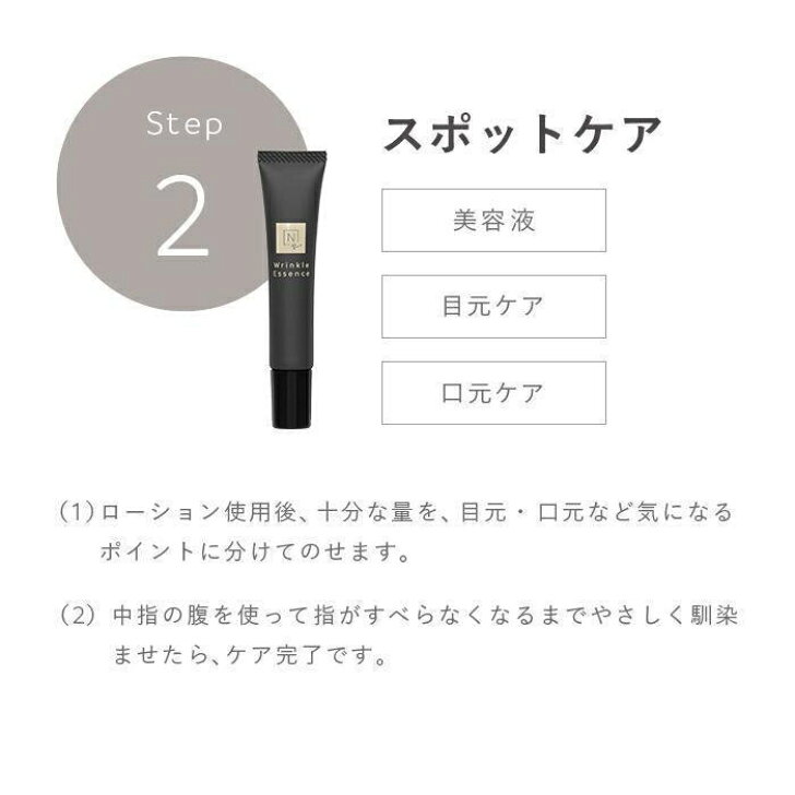 N organic Vie リンクルパック エッセンス 15g エヌオーガニック ヴィ エイジングケア スキンケア 目元 口元 美容液 乾燥 小じわ lisse-shop-10001435 リッスショップ 楽天市場店 サンプル画像3