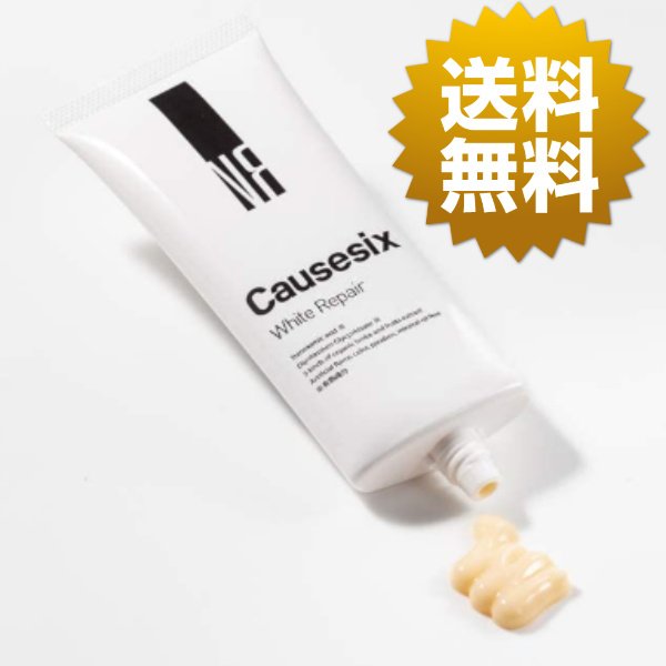 Causesix White Repair コーズシックス ホワイトリペア　送料無料のサムネイル