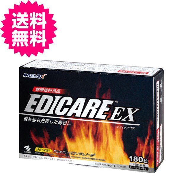 楽天市場】エディケアexの通販