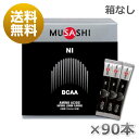 ムサシ MUSASHI ニー 1箱3.0g×90本入 サプリ サプリメント アミノ酸 スティック 粉末 筋肉 増強 疲労BCAA 21003 NI90 正規品取扱店