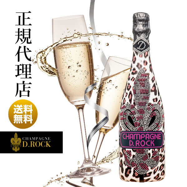 チョコレー】 Champagne D.ROCK LEOPARD ROSE LUMINOUS 光るシャンパン