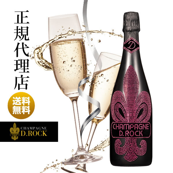 Champagne D.ROCK ROSE シャンパンDROCK ロゼ 750ml ギフト プレゼント ペア お酒 お中元 エンジェルクリスタル おしゃれ 父の日 結婚祝 敬老の日 正規代理店 lisse-shop-10001450 リッスショップ 楽天市場店 サンプル画像2
