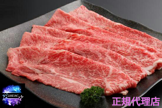 神戸ビーフ 神戸牛上赤身 しゃぶしゃぶ用 500g 嶋本食品 進物箱入り ギフト 贈答 贈り物 産地直送 正規代理店