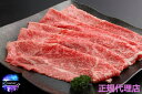 神戸ビーフ 神戸牛 上赤身 すき焼き用 500g 嶋本食品 進物箱入り ギフト 贈答 贈り物 産地直送 正規代理店