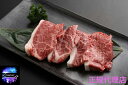 神戸ビーフ 神戸牛焼肉用 上赤身 300g 嶋本食品 進物箱入り ギフト 贈答 贈り物 産地直送 正規代理店