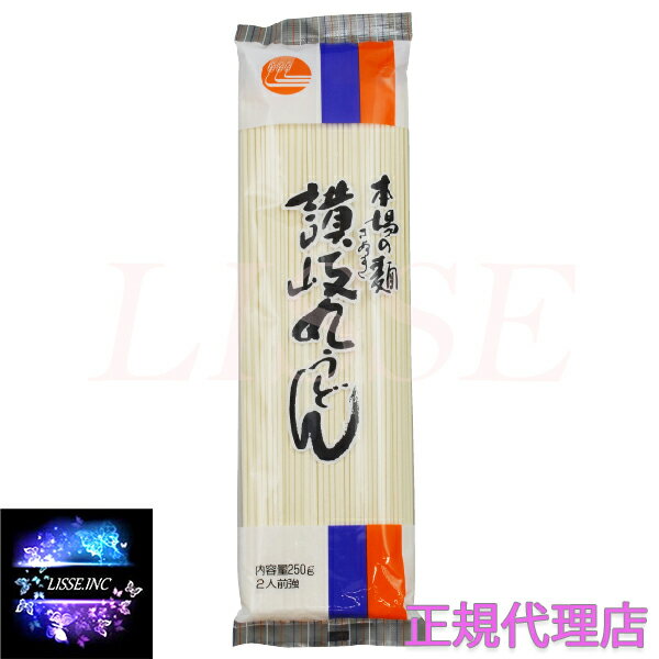 讃岐物産 讃岐丸うどん 250g×30袋 入り お中元 お歳暮 ギフト 贈り物 贈答 ギフト 直送 正規代理店