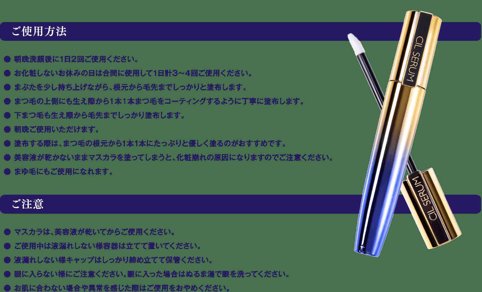 CILSERUM 正規品 公認店 まつ毛美容液 まゆ毛美容液 ヒト幹細胞培養液配合 日本製 まつげ美容液 CIL SERUM シルセラム 10ml ヒト脂肪間質細胞順化培養液 (保湿成分) 配合 アイラッシュ 睫毛 まつげケア まつ育 目元ケア lisse-shop-10002547 リッスショップ 楽天市場店 サンプル画像3