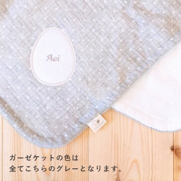 名入れ無料 出産祝い 歯固め nico ベビーギフト 名入れガーゼタオル ギフトセット チーズ ホルダー【出産祝いギフト】ママ ベビー 赤ちゃん 出産祝い セット プレゼント 名前入り お祝い 誕生日祝い ガーゼ タオルケット スタイ 名入れ リシュマム