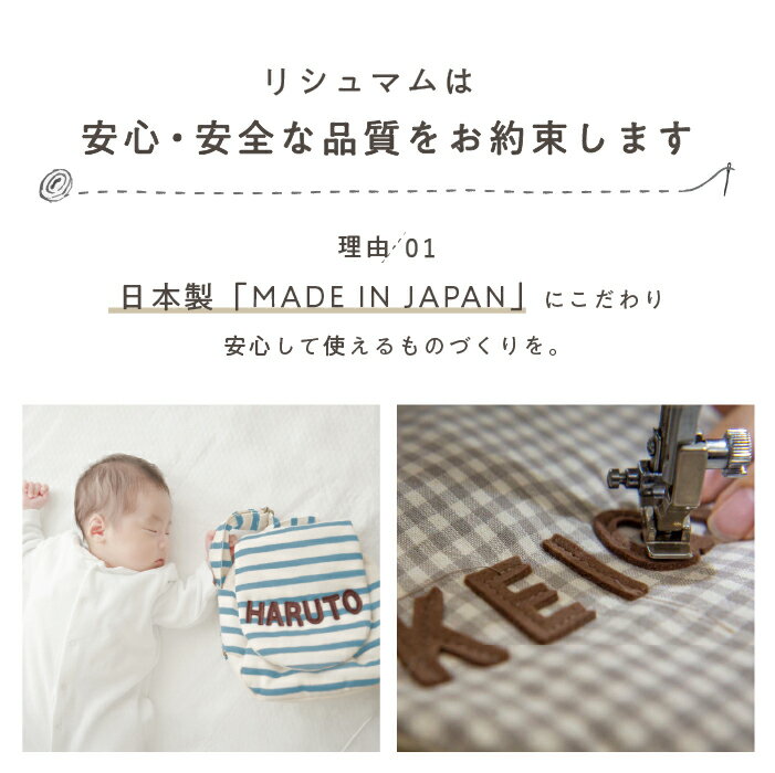 【15日はエントリーでP8倍】 ベビーリュック (メモリアルボックス入り) 【1歳誕生...