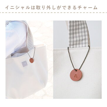 イニシャルチャーム マザーズバッグ イニシャル入りママトート(ギンガムチェック) マザーズバッグ 【出産祝いギフト】赤ちゃん マタニティ ママ マザーズバッグ 軽量 バック トートバック 肩掛け マザーバッグ 出産祝い ママへ プレゼント 贈り物 リシュマム