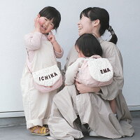 赤ちゃん 名入れベビーリュック 名入れキッズショルダーセット お絵かきステッチ 名前入り セット プレゼント プレゼント 名前入り 出産祝い キッズ リュック ベビー バッグ いっしょがうれしい 兄弟 姉妹おそろいギフト お祝い 誕生日祝い リュック 名入れ ブランド 赤ちゃん 名入れベビーリュック 名入れキッズショルダーセット お絵かきステッチ 名前入り セット プレゼント プレゼント 名前入り 出産祝い キッズ リュック ベビー バッグ いっしょがうれしい 兄弟 姉妹おそろいギフト お祝い 誕生日祝い リュック 名入れ ブランド