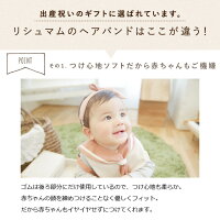お宮参りや初節句に★つけるだけで可愛さ演出♪リボンヘアバンドママとベビーの_赤ちゃん_ベビー_ベビー用品小物_リシュマム