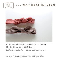 お宮参りや初節句に★つけるだけで可愛さ演出♪リボンヘアバンドママとベビーの_赤ちゃん_ベビー_ベビー用品小物_リシュマム