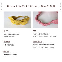 お宮参りや初節句に★つけるだけで可愛さ演出♪リボンヘアバンドママとベビーの_赤ちゃん_ベビー_ベビー用品小物_リシュマム