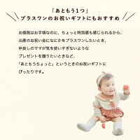 お宮参りや初節句に★つけるだけで可愛さ演出♪リボンヘアバンドママとベビーの_赤ちゃん_ベビー_ベビー用品小物_リシュマム