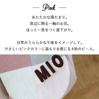 (new)お名前入りベビーリュックーPuzzle(パズル)-ママとベビーの赤ちゃん出産祝い男の子女の子内祝いギフトセットプレゼント内祝い誕生日祝いリシュマム