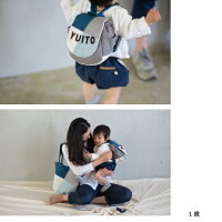 (new)お名前入りベビーリュックーPuzzle(パズル)-ママとベビーの赤ちゃん出産祝い男の子女の子内祝いギフトセットプレゼント内祝い誕生日祝いリシュマム