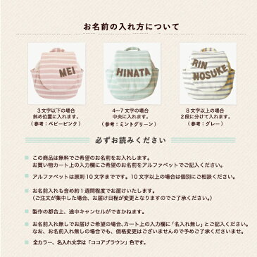 名入れ無料 出産祝い 歯固め nico くも ホルダー付き 名入れドーナツスタイ ギフトセット 【出産祝いギフト】メモリアルボックス 入り 赤ちゃん 出産祝い セット プレゼント 名前入り お祝い 誕生日祝いスタイ カチッとベルト 名入れ リシュマム