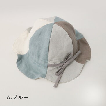 洗える ベビー帽子☆チューリップハット 【出産祝いギフト】赤ちゃん 帽子 ベビー 小物 帽子 ハット 春夏 出産祝い プレゼント 贈り物 内祝い お祝い 誕生日 男の子 女の子 ベビーギフト 日除け 幼児 ゴムひも付き サラサラ 涼感生地 ナチュラル 入園グッズ