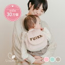 【お急ぎ対応可】送料込 名入れ無料 出産祝い 1歳誕生日☆名入れベビーリュック(新柄ギンガムチェック) (ギフトBOX入り)【誕生日 1歳 お祝い】メモリアルボックス 入り 出産祝いギフト お誕生日 男の子 女の子 内祝い