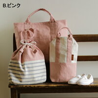 【オリジナル入園グッズ】【男の子】【女の子】【入園祝い】入園バッグ3点セット(レッスン、シューズ、お着替えバッグ)