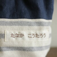 【オリジナル入園グッズ】【男の子】【女の子】【入園祝い】お着替え袋