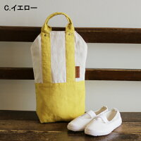 【オリジナル入園グッズ】【男の子】【女の子】【入園祝い】シューズバッグ