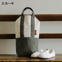 【オリジナル入園グッズ】【男の子】【女の子】【入園祝い】シューズバッグ