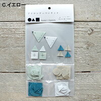 アイロンワッペン手づくりキット☆オリジナル入園グッズアイロンワッペンキットSET(44枚入り)